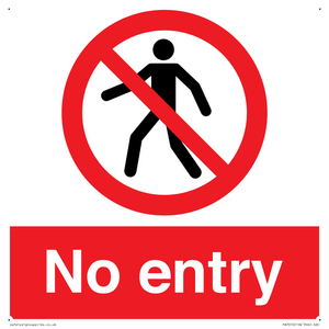 No entry